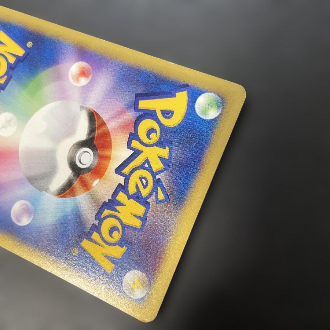 ポケモンカードVS ワタルのカイリュー 100/141 2a