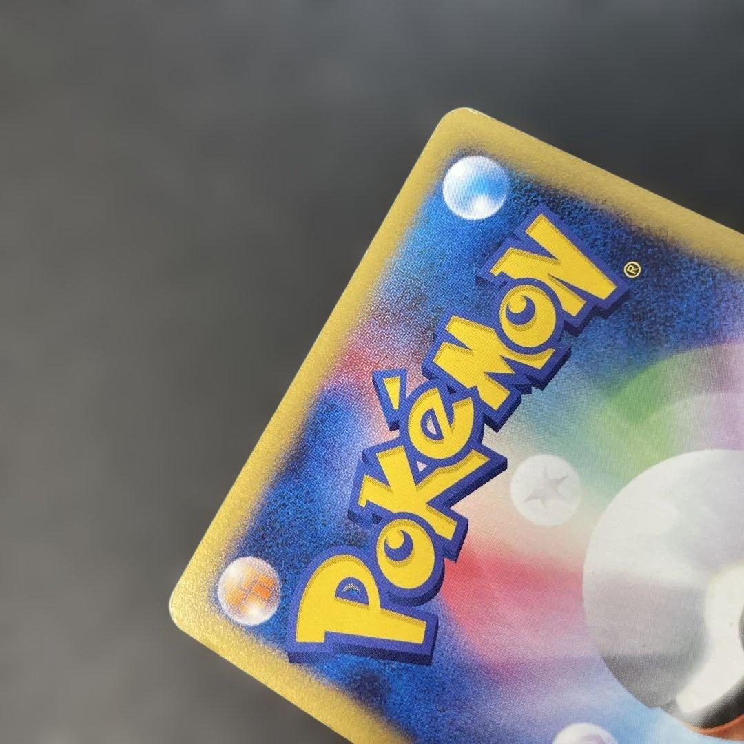 ポケモンカードVS ワタルのカイリュー 100/141 2a