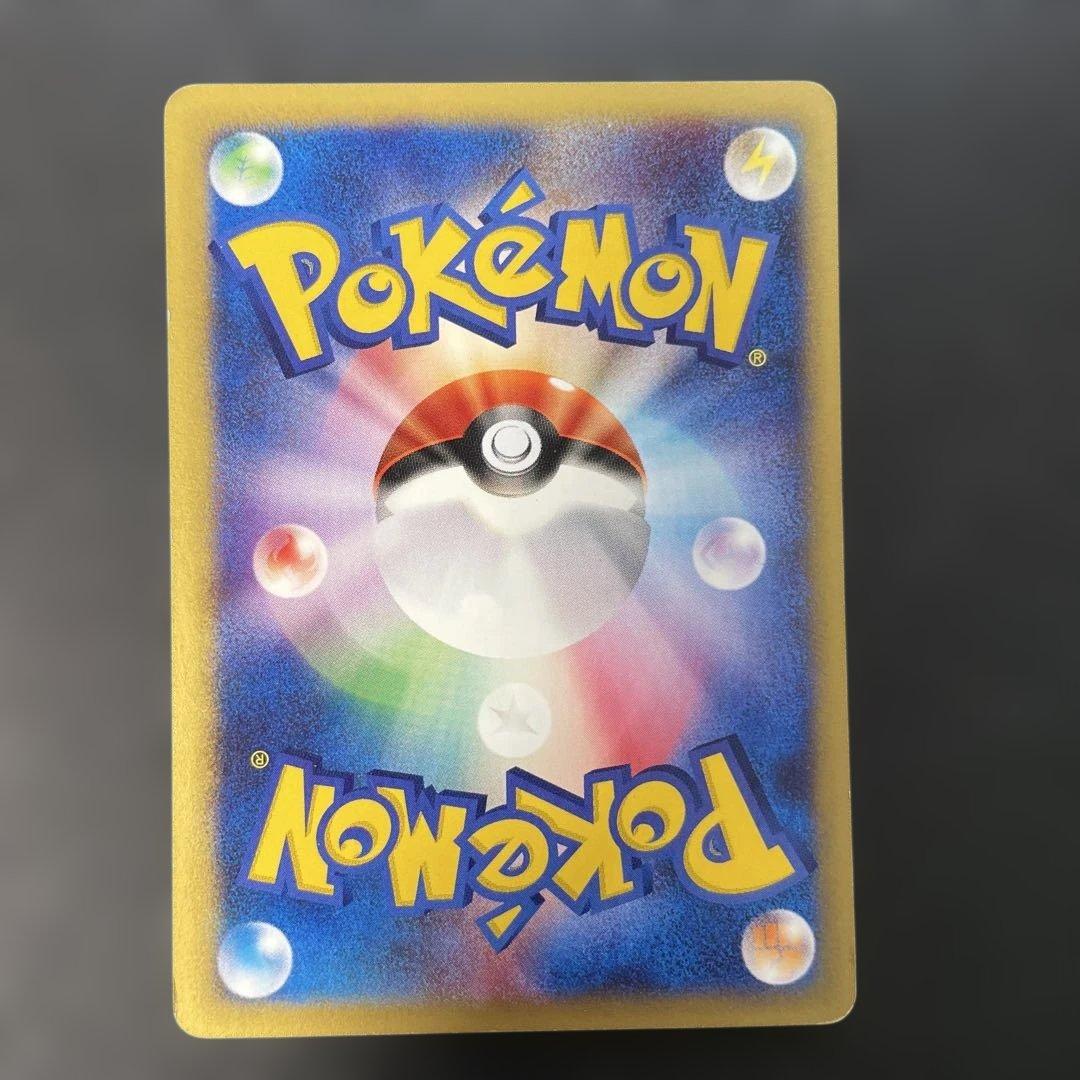 ポケモンカードVS ワタルのカイリュー 100/141 2a