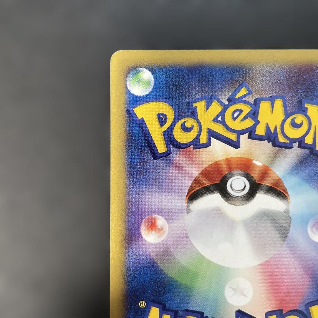 ポケモンカードVS ワタルのカイリュー 100/141 2a