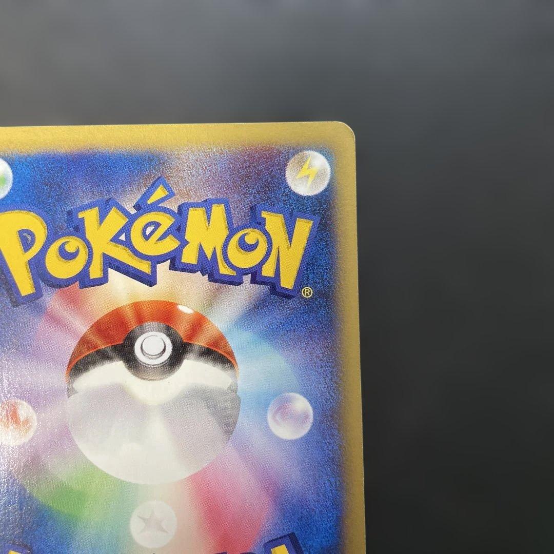 ポケモンカードVS ワタルのカイリュー 100/141 2a