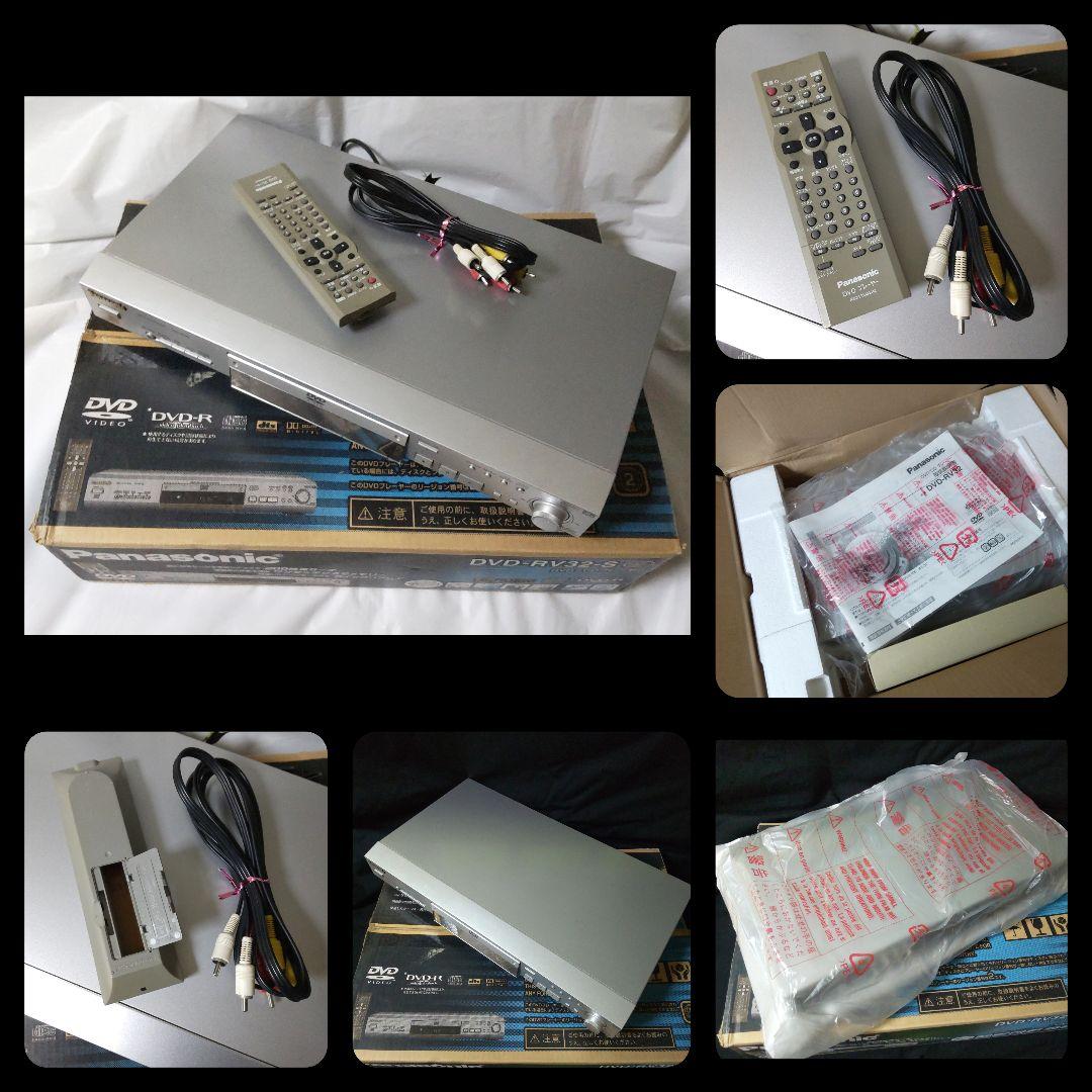 Panasonic-パナソニック★DVD-RV32-S★中古 日本製・200倍速