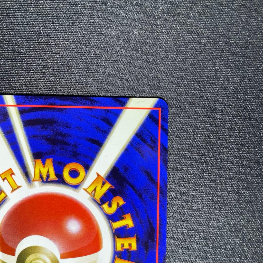 ポケカ カイリキー 旧裏 キラ