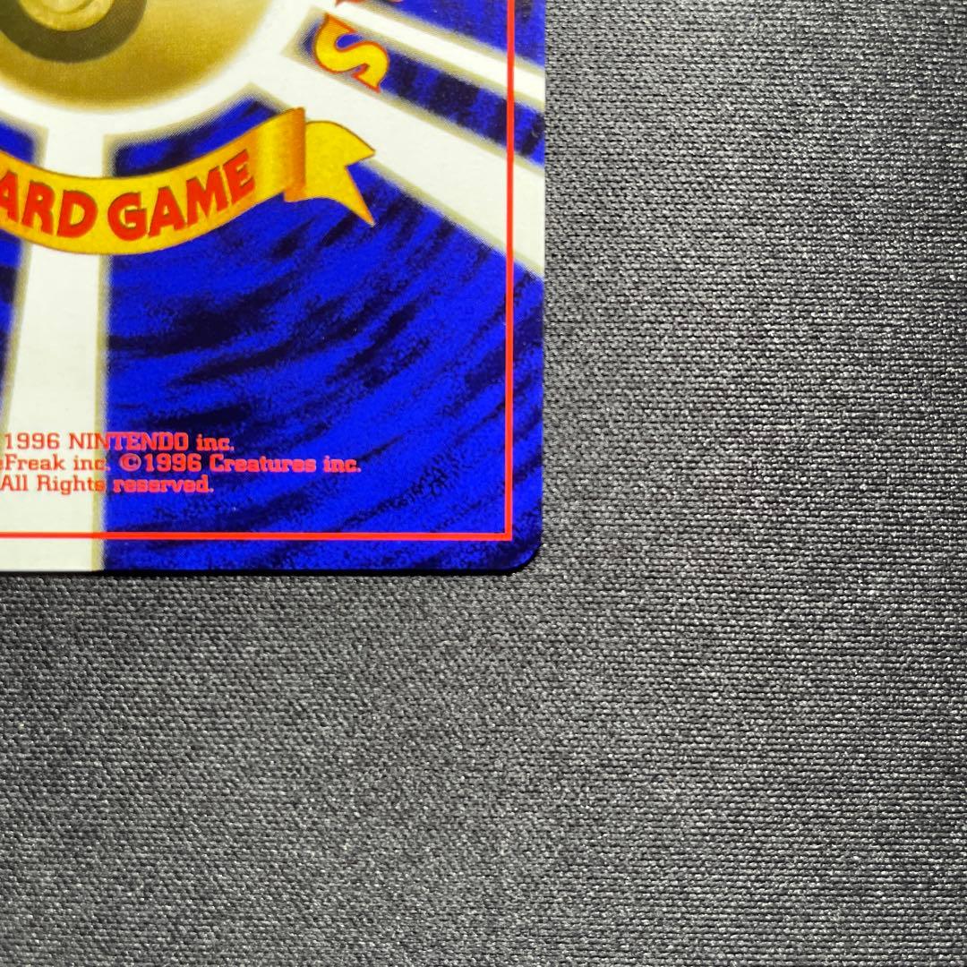 ポケカ カイリキー 旧裏 キラ