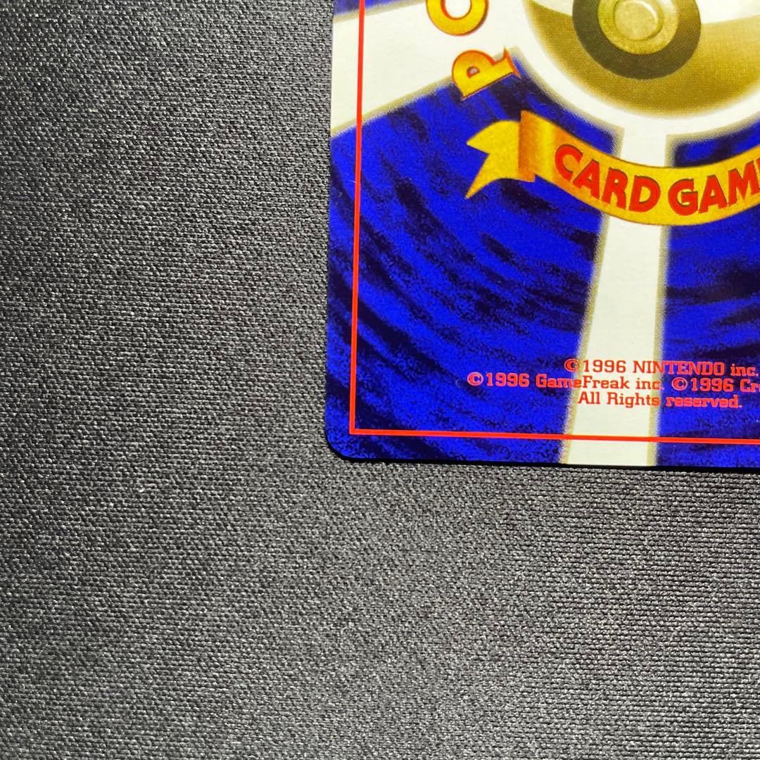 ポケカ カイリキー 旧裏 キラ