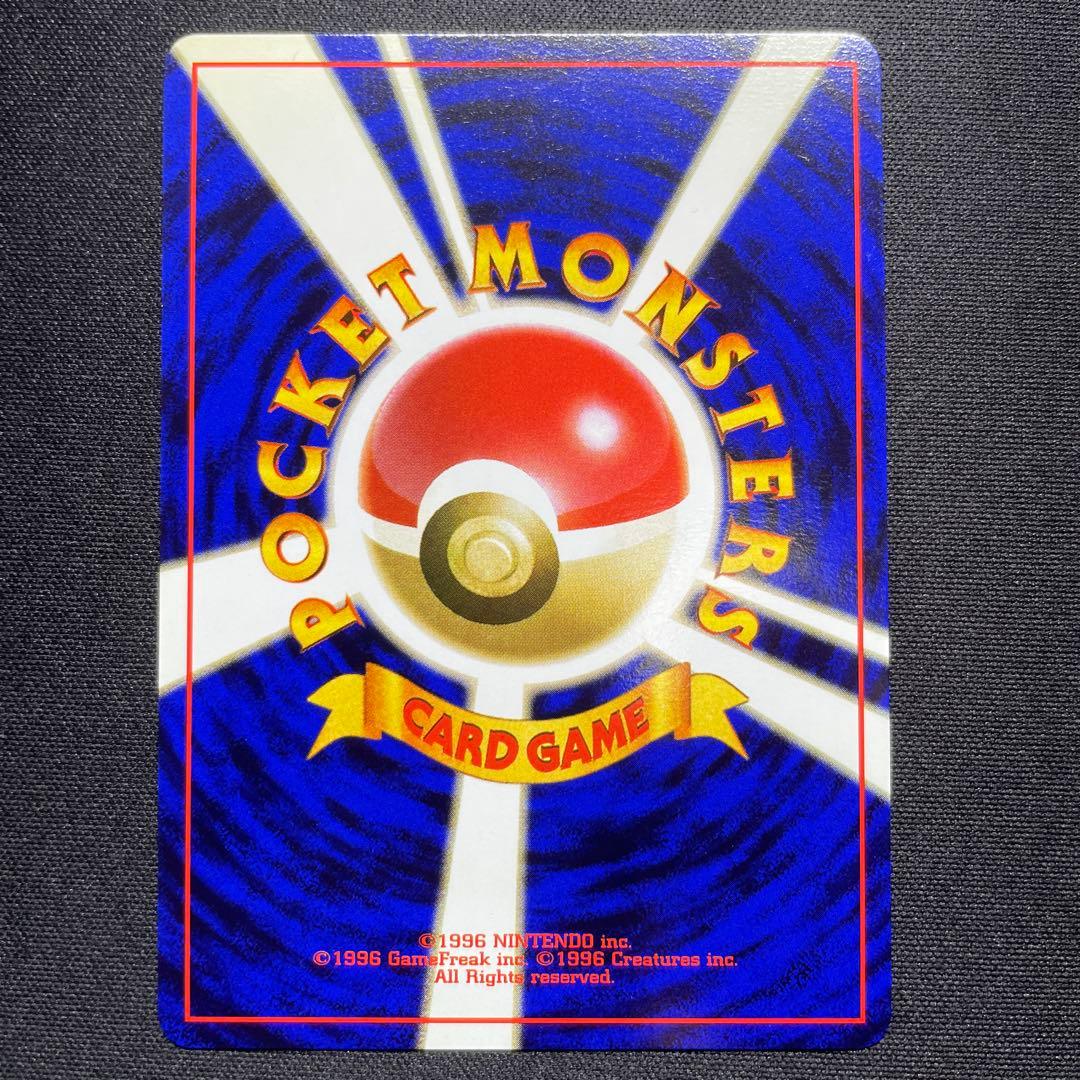 ポケカ カイリキー 旧裏 キラ