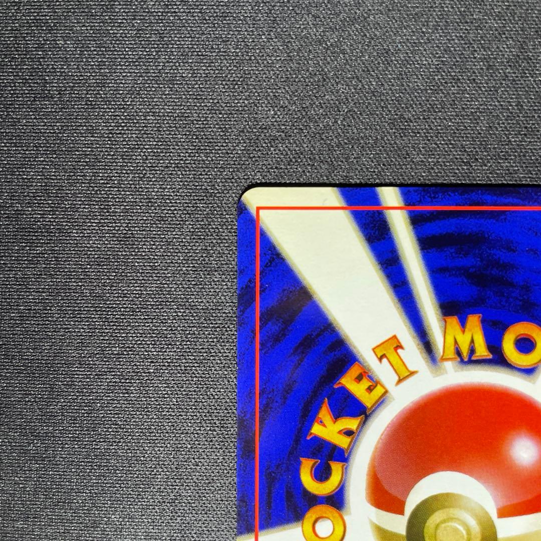 ポケカ カイリキー 旧裏 キラ