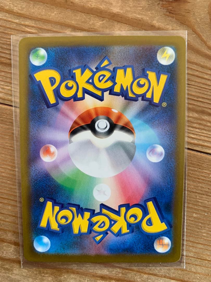 ピカチュウ EX SAR 200HP