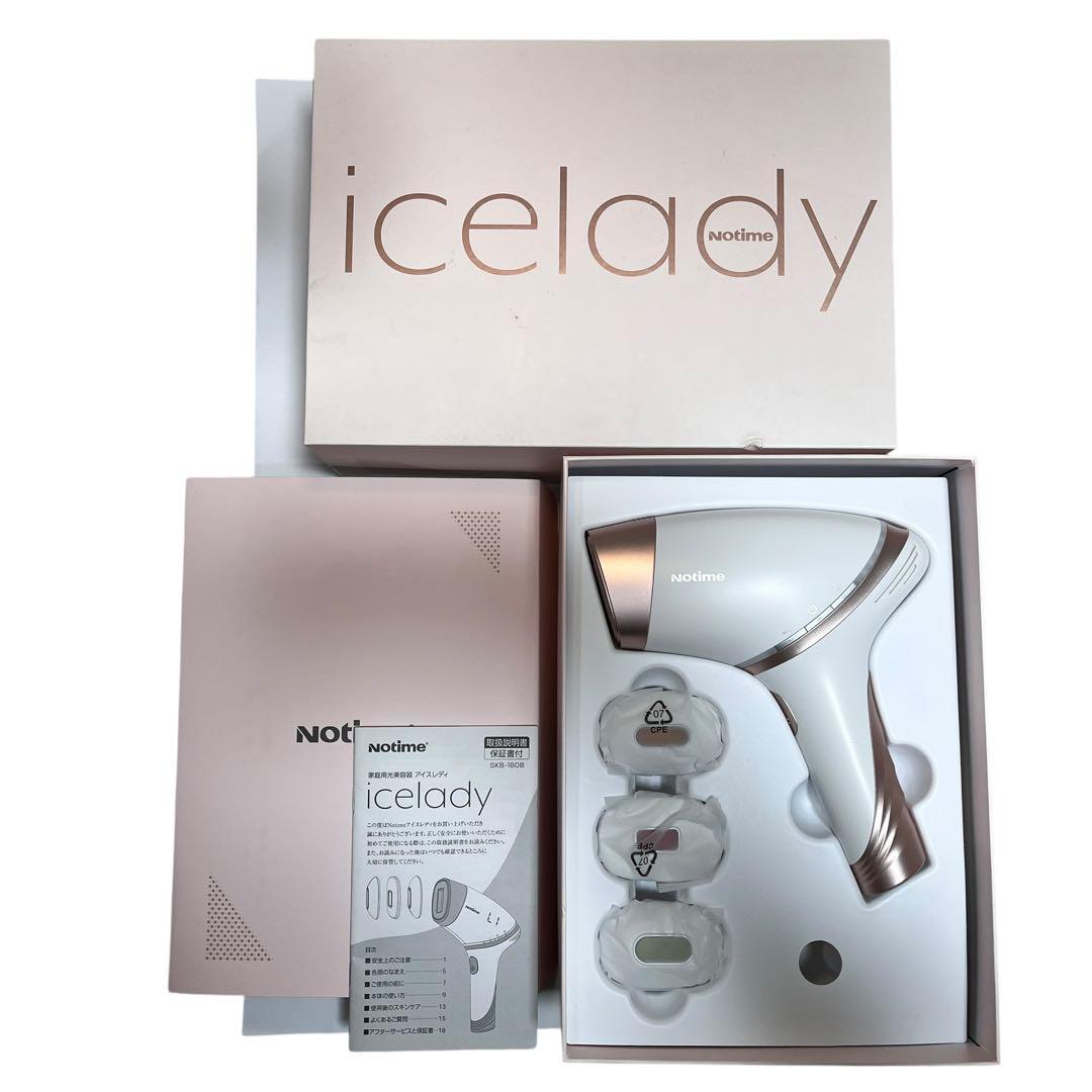 Notime アイスレディ　icelady 脱毛器　美容　家庭用