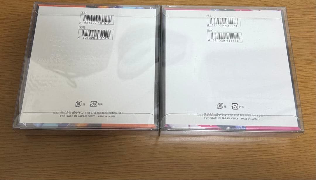 インフェルノx メガシンフォニア　box シュリンク付き