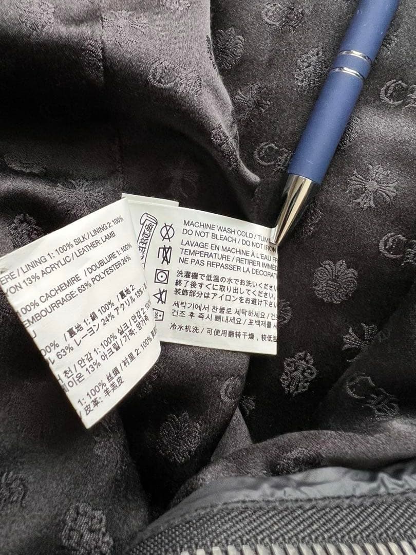 クロムハーツ PAPA キルティングナイロンベスト chrome hearts