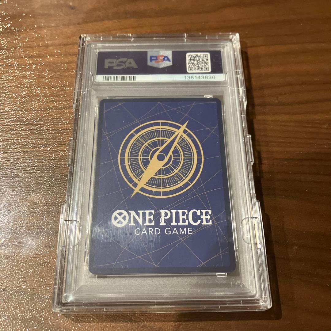 即日発送　モンキー・D・ルフィ SEC(コミパラ) OP09-119 PSA10