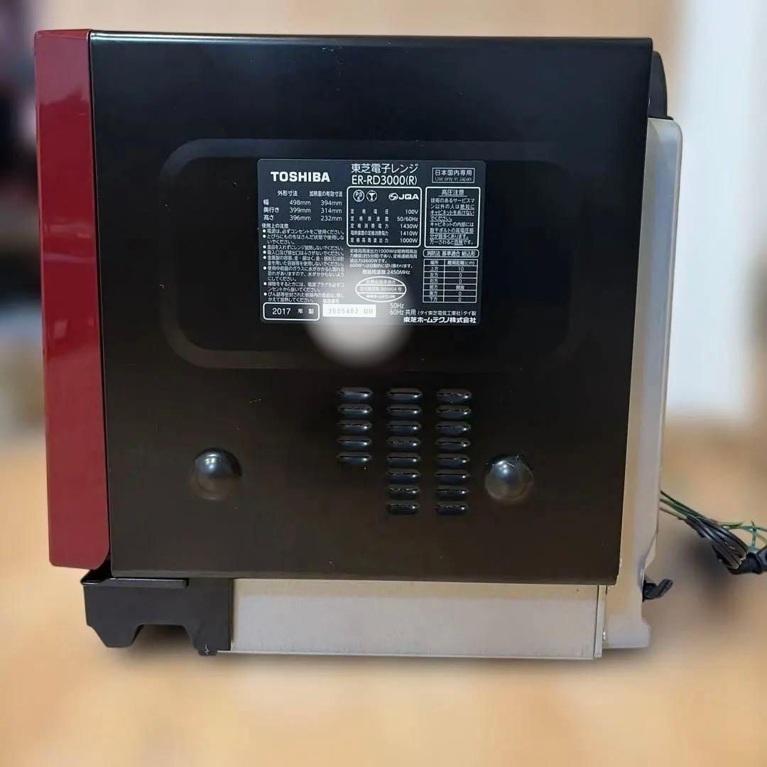 TOSHIBA 石釜ドーム 電子レンジ 東芝 オーブンレンジ