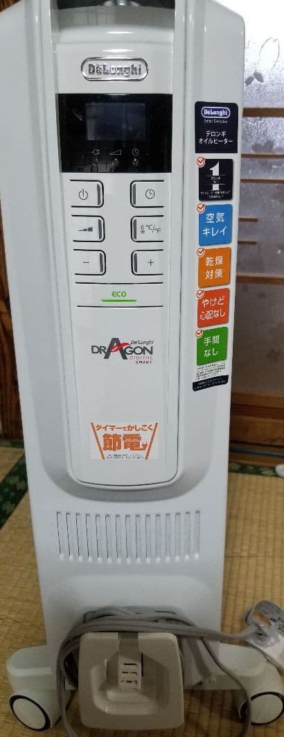 デロンギのオイルヒーター。ほぼ新品