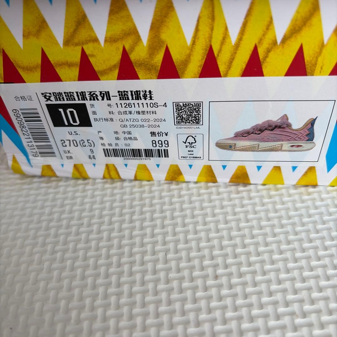 ANTA KAI2 US10 リトルプリンセス