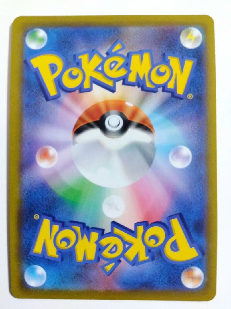 ポケモンカード　ナタネの活気 SR s10D F 078/067 1枚