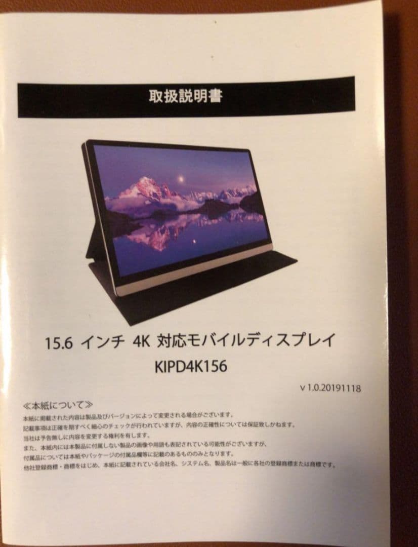 スーパーニート