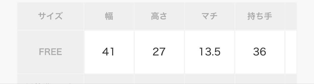 SLOBE BELT TOTE BAG 通勤バッグ　A4slobe iena