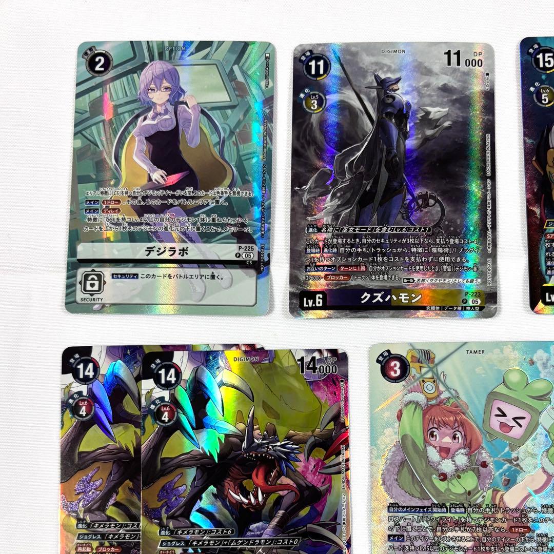 デジモンカード タイムストレンジャー プロモ デジラボ クズハモン カオスモン等