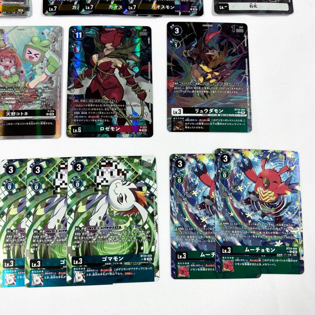 デジモンカード タイムストレンジャー プロモ デジラボ クズハモン カオスモン等