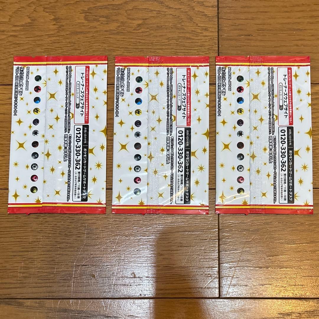 25th ANNIVERSARY edition プロモカードパック 未開封3P