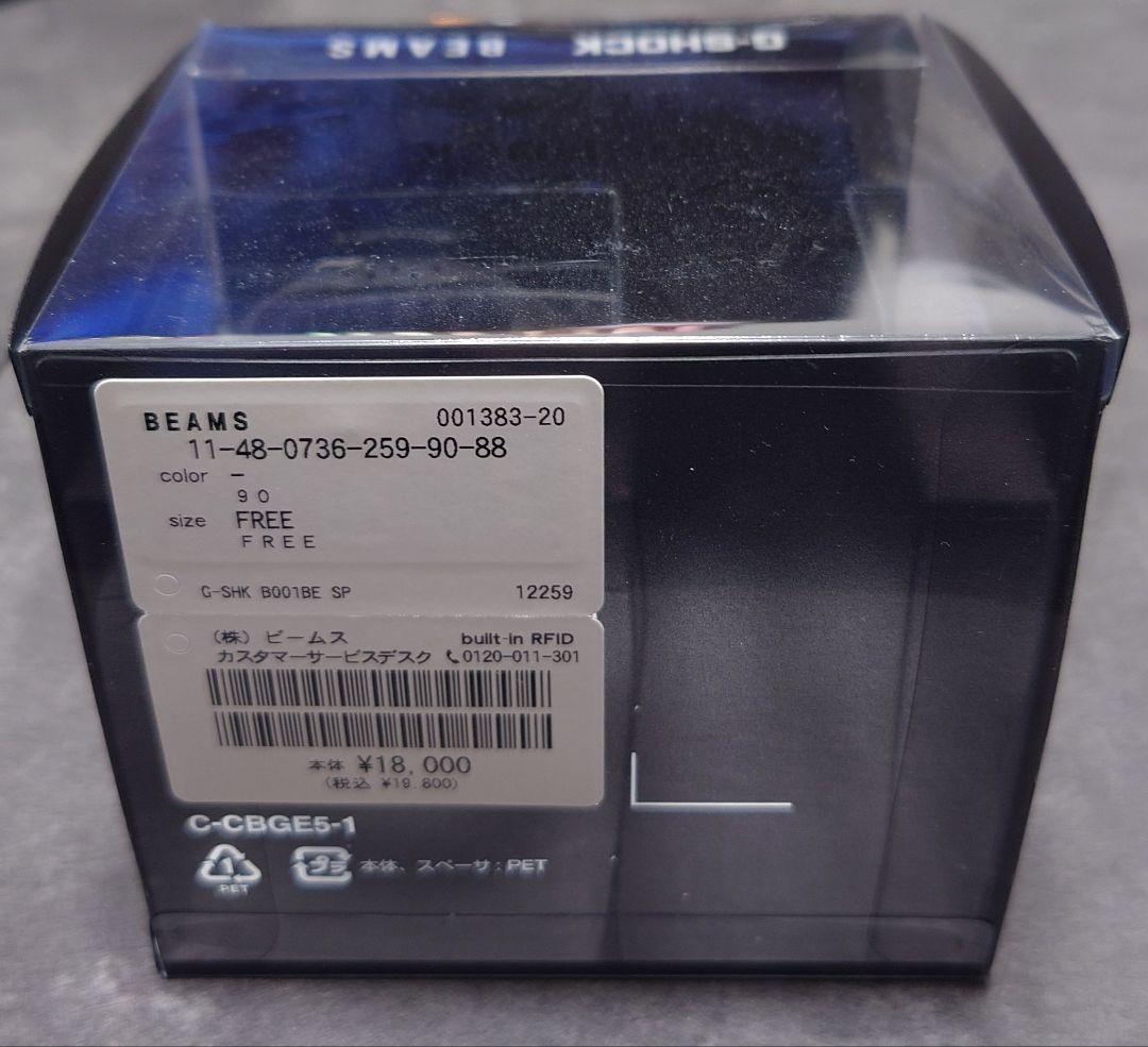 未使用G-SHOCK × BEAMS / 別注 G-B001ビームス ジェイソン
