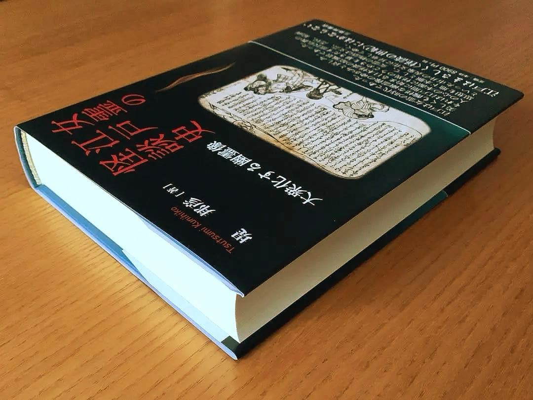女霊の江戸怪談史　大衆化する幽霊像