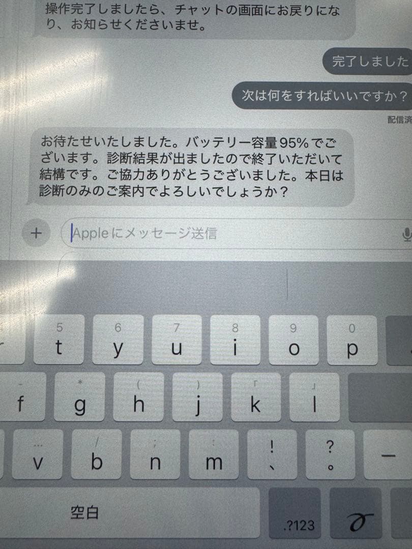 iPadPro 第3世代11インチ128G Wi-fiセルラー A2459