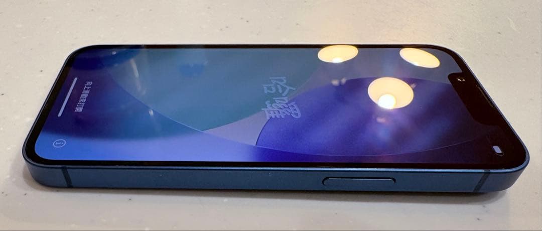 Apple iPhone13 mini ブルー SIMフリー　128GB