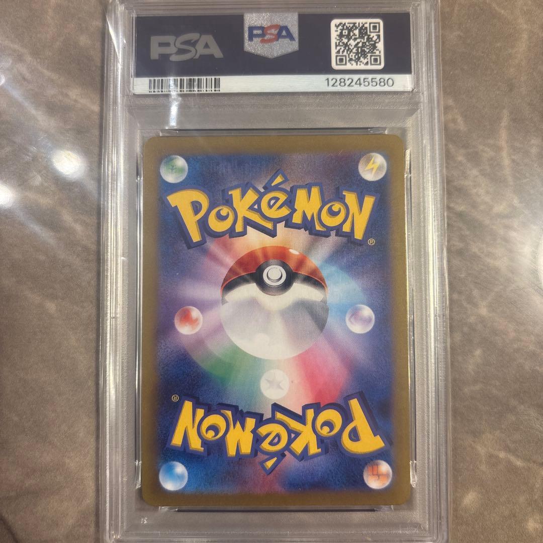 カスミのコダック AR SV9a 熱風のアリーナ 071/063