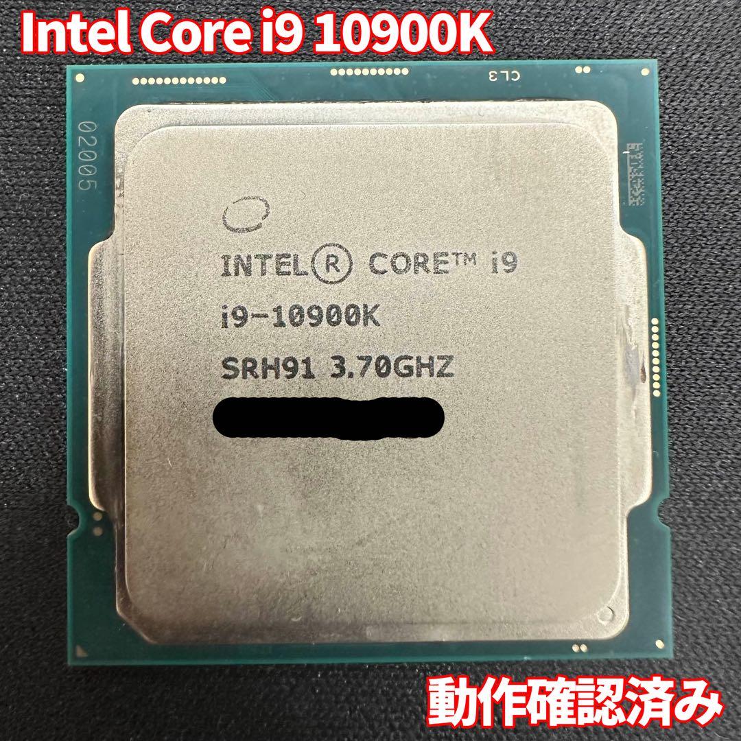 ⭐️動作確認済⭐️Intel Core i9-10900K CPU