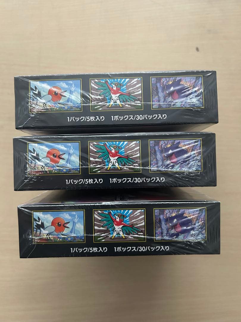 [新品未開封] ムニキスゼロ 3BOX シュリンク付き