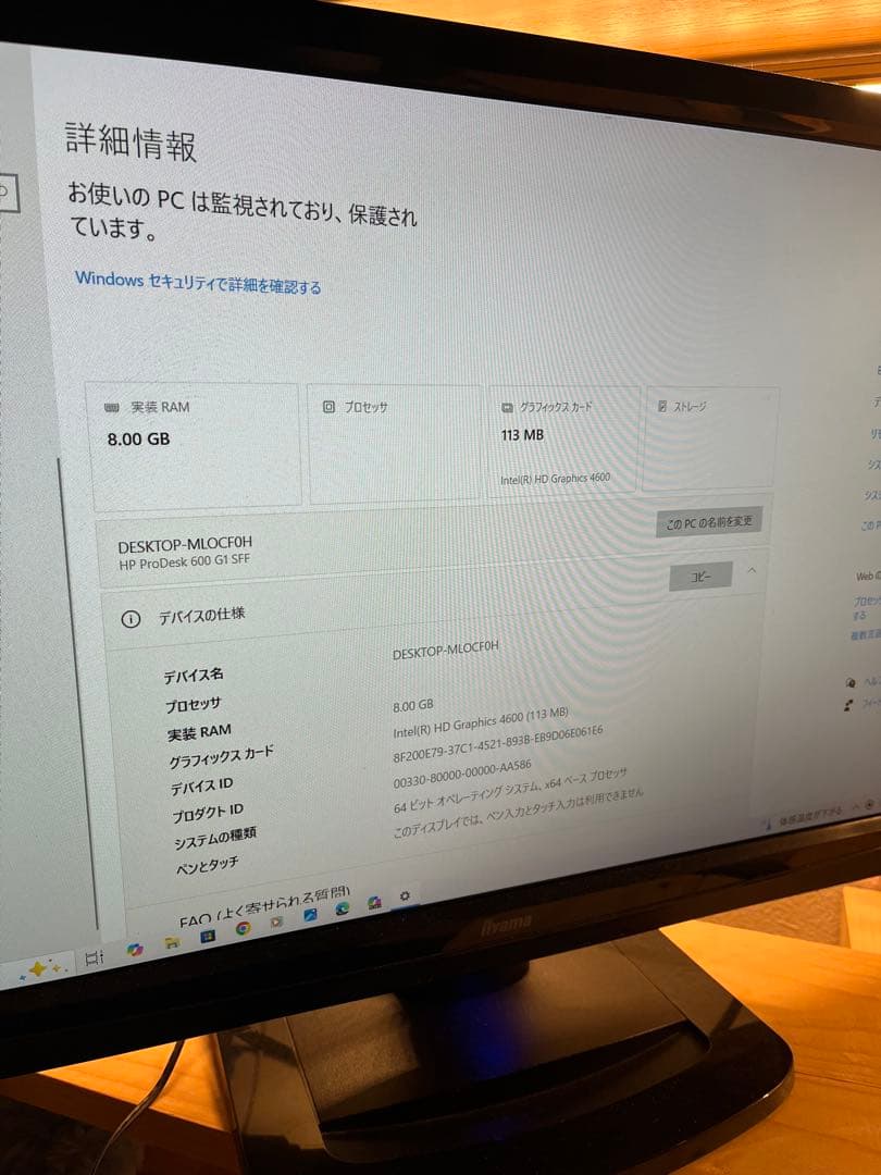 パソコン一式　デスクトップ一式　hp prodesk