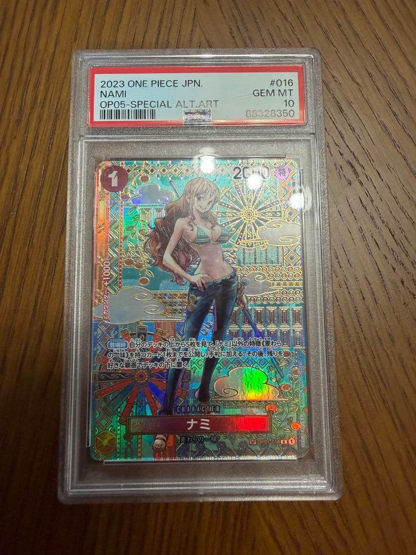 psa10 まとめ売り ニカ　ルフィ　バンダイ　ナミ