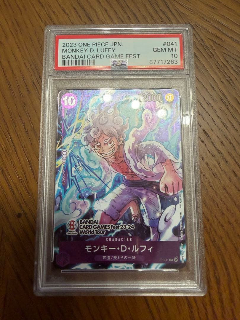 psa10 まとめ売り ニカ　ルフィ　バンダイ　ナミ