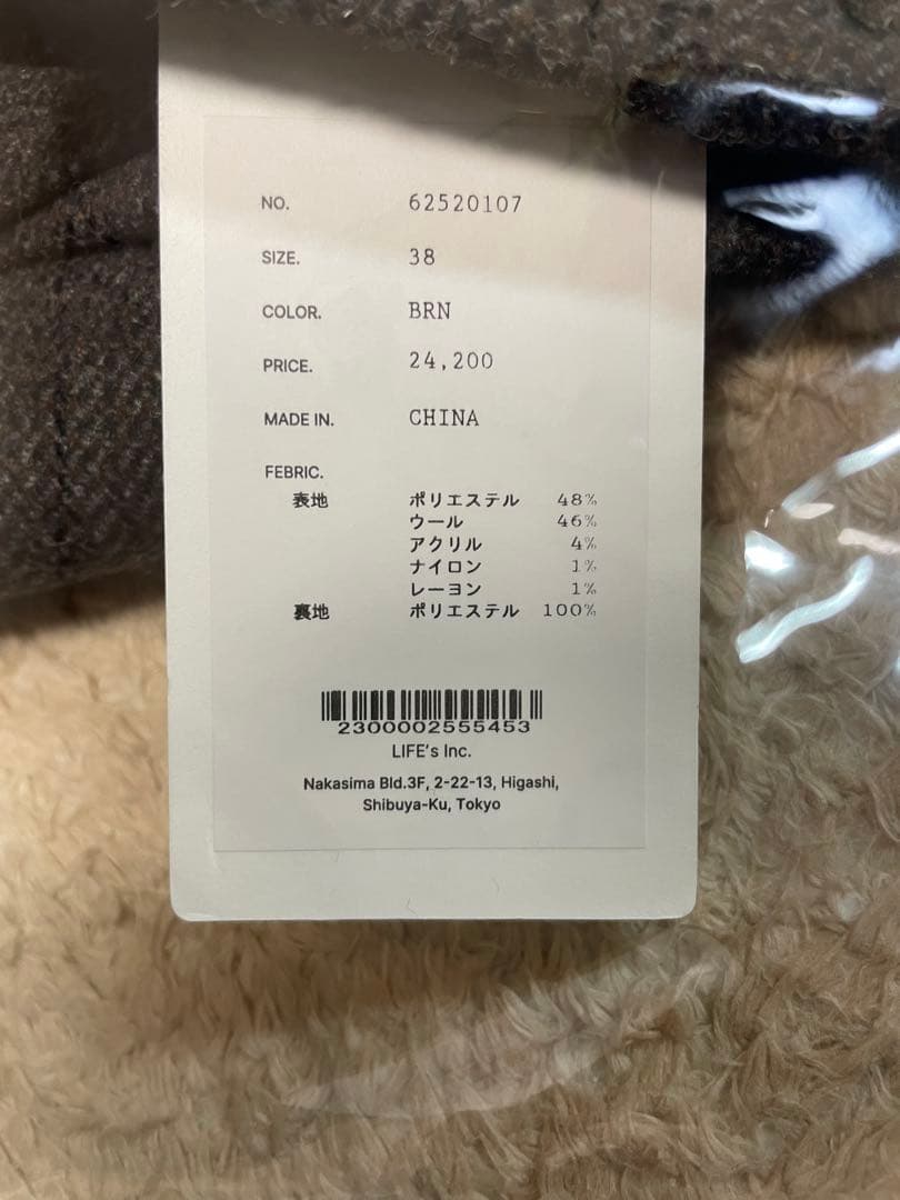 ジャケット・アウター anuke Herringbone Wool Jacket 2025FW