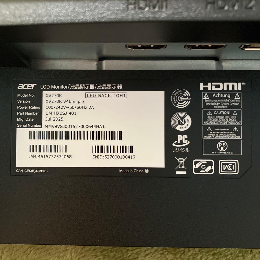 【4k 160Hz】Acer 27インチゲーミングモニター