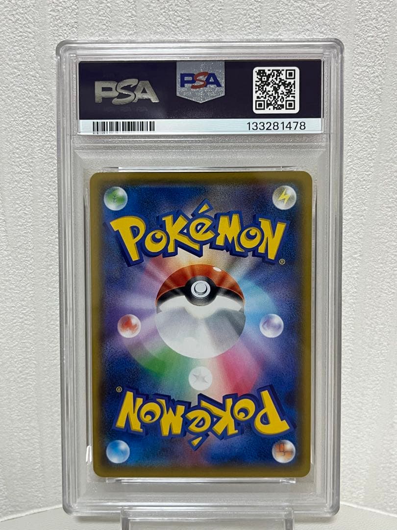 【PSA10】ポケモンカード　25th プロモ　R団のサンダー