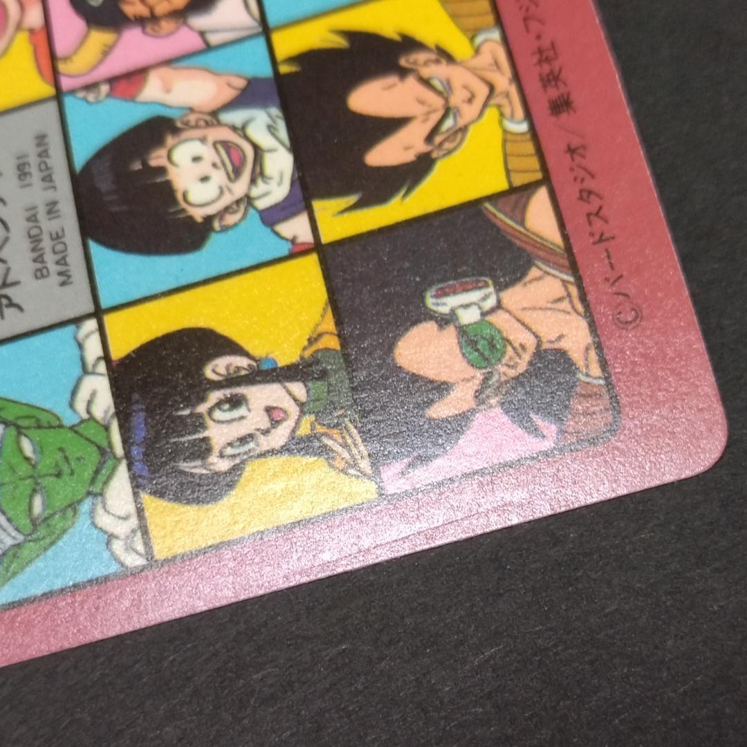 No.６ ドラゴンボール ビジュアルアドベンチャー カードダス 鳥山明 希少