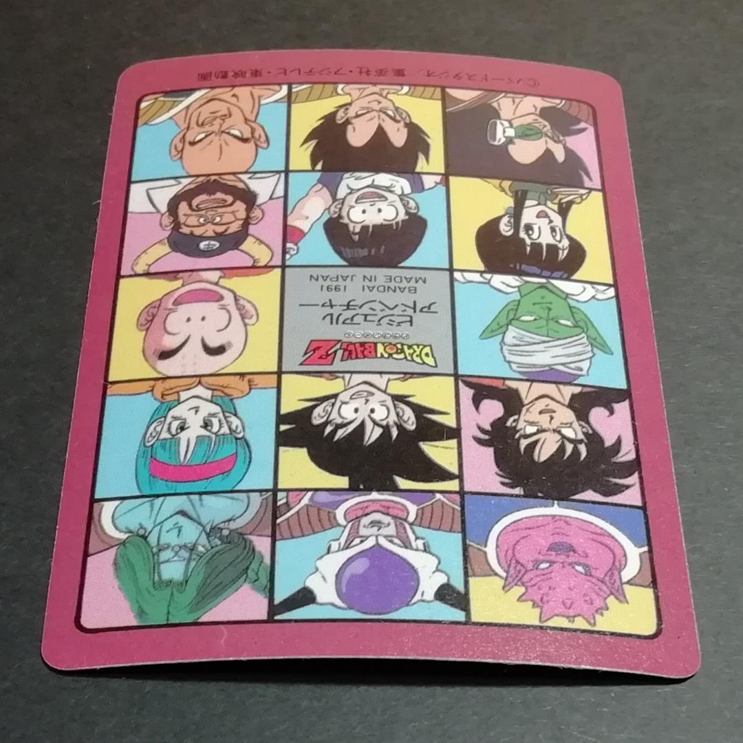 No.６ ドラゴンボール ビジュアルアドベンチャー カードダス 鳥山明 希少