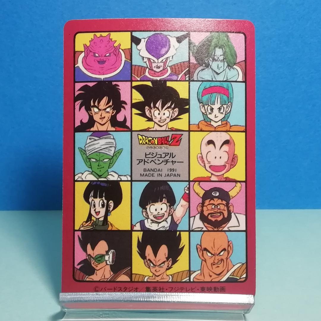 No.６ ドラゴンボール ビジュアルアドベンチャー カードダス 鳥山明 希少