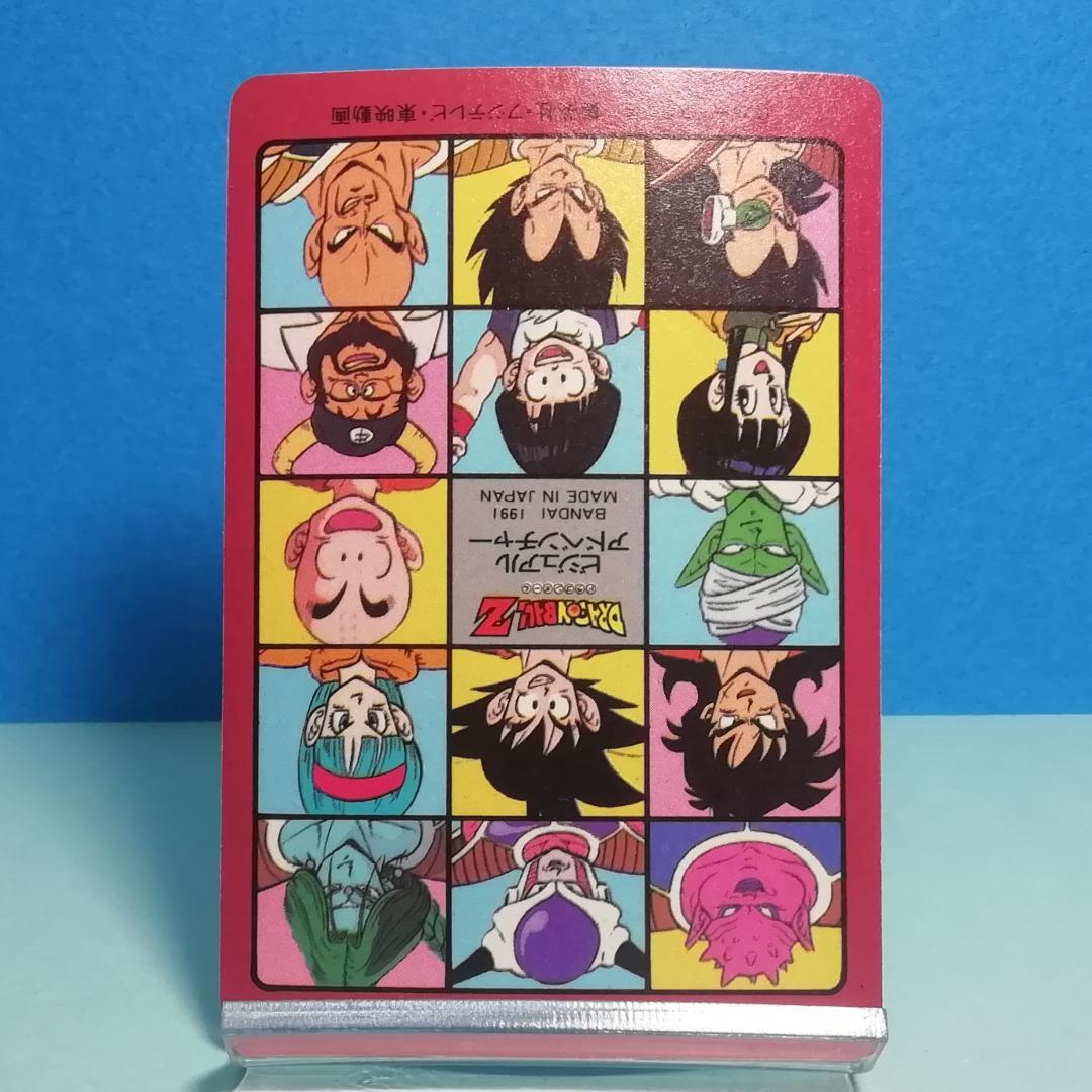 No.６ ドラゴンボール ビジュアルアドベンチャー カードダス 鳥山明 希少