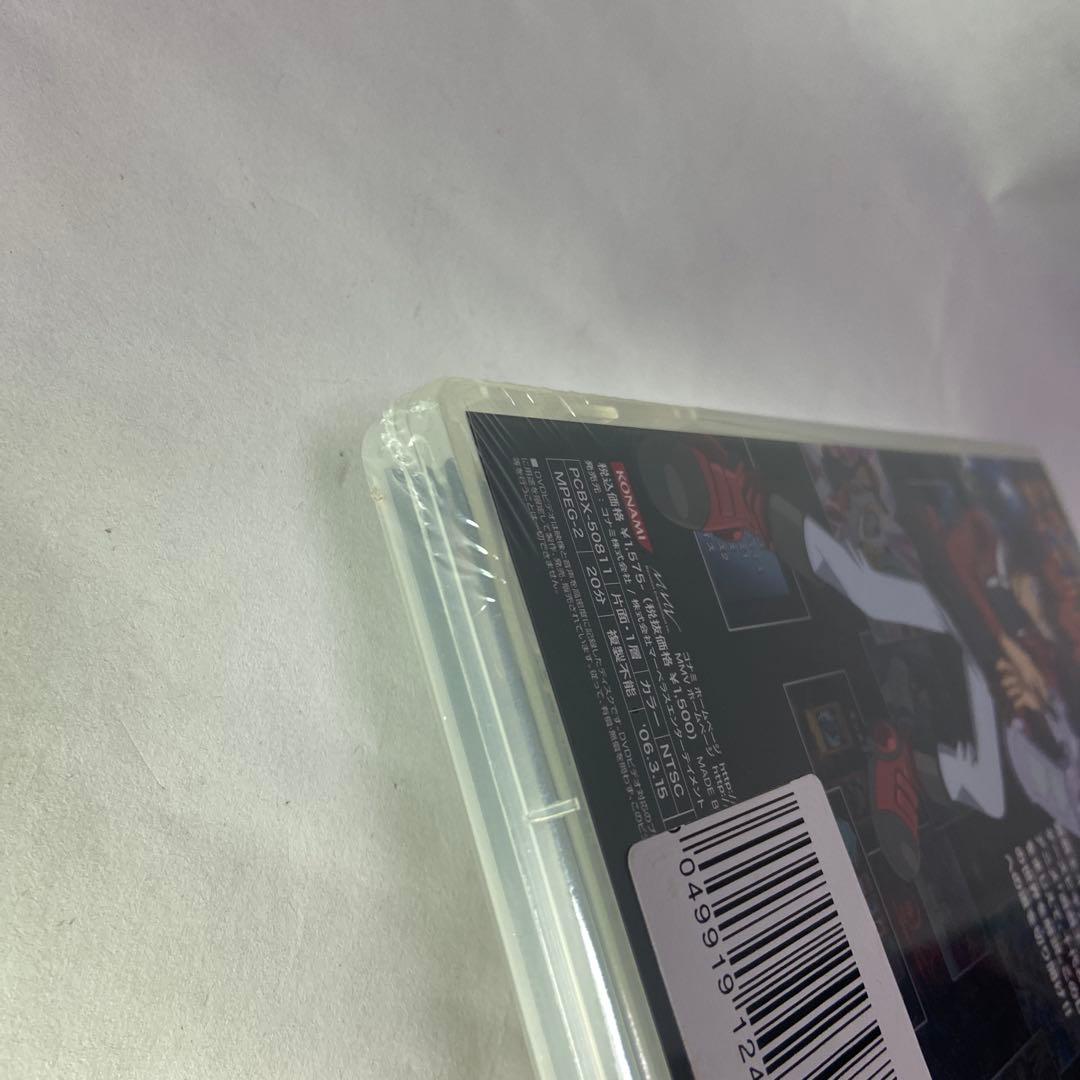 遊戯王 デュエルマスターズガイド 初回特典カード1枚封入