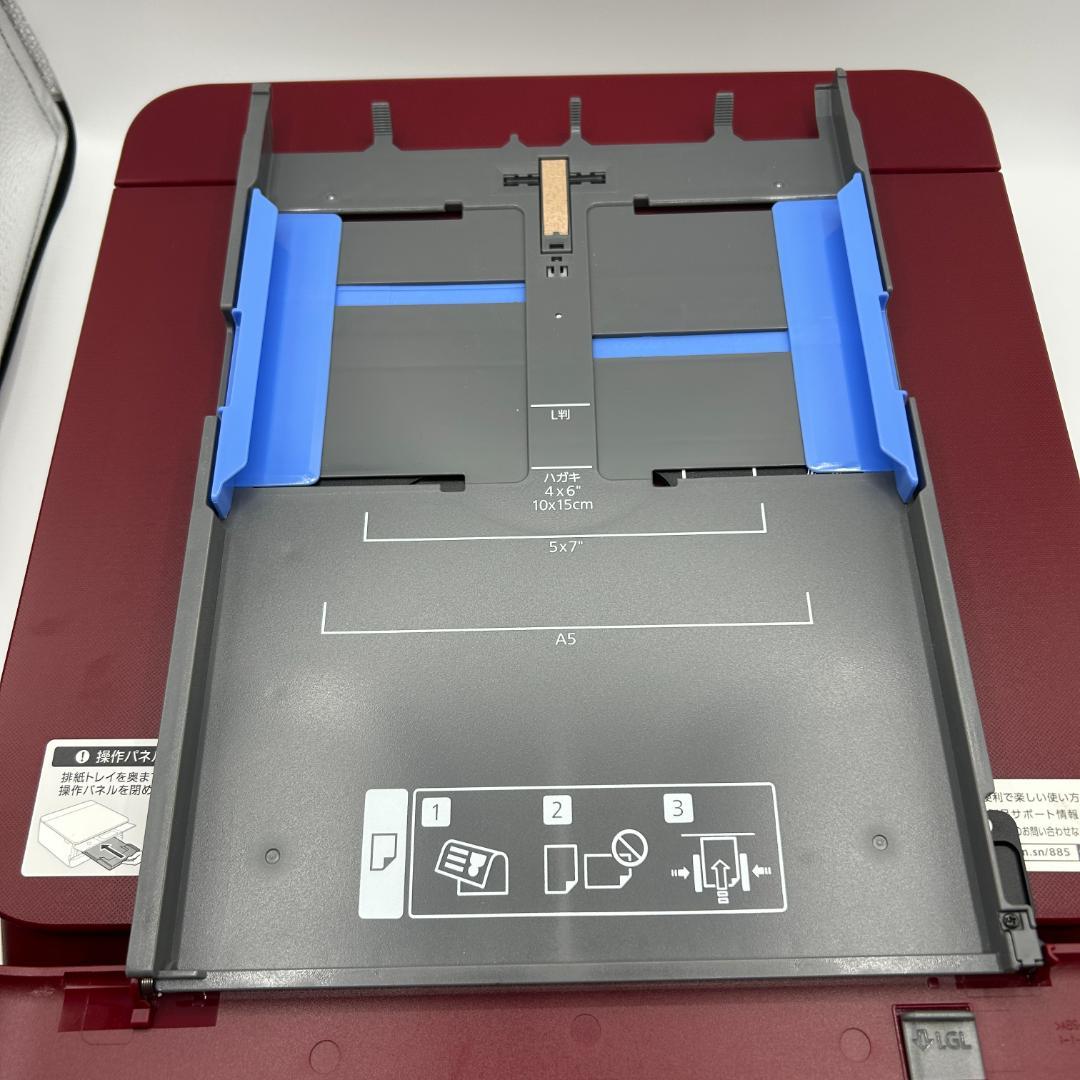 EPSON EP-885AR インクジェットプリンター 美品 動作確認済み