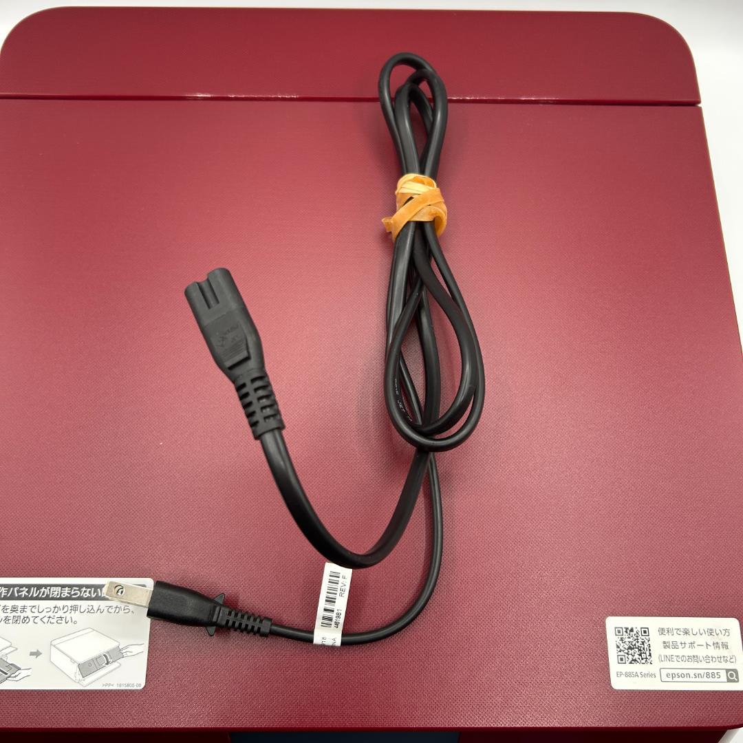 EPSON EP-885AR インクジェットプリンター 美品 動作確認済み