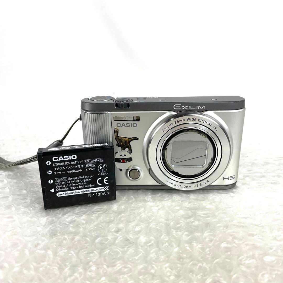 CASIO カシオ コンパクトデジタルカメラ EXILIM EX-ZR1700