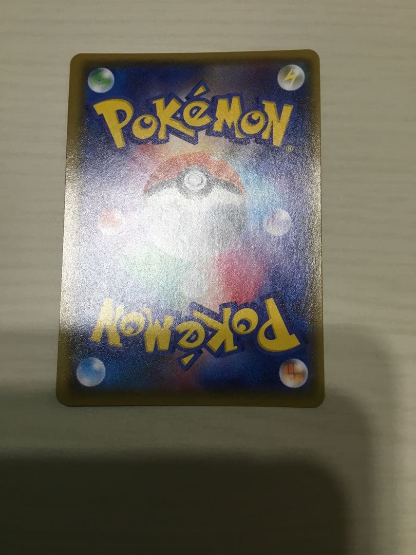 ゲンシグラードンEX UR XY7 バンデットリング 094/081