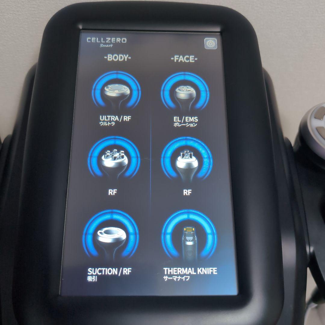 CELLZEROSMART(セルゼロ　スマート)美容機器 ボディ・フェイスケア