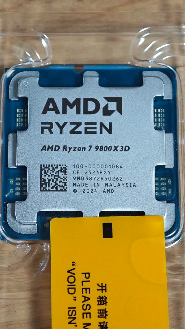 【新品】AMD Ryzen 7 9800X3D CPU 未開封