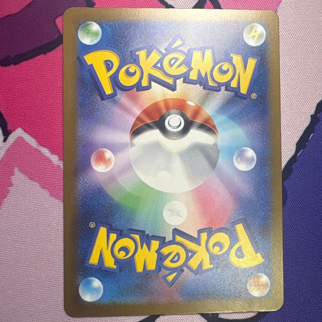 最安値❗️ポケモンカード カナリィ sar 248/193